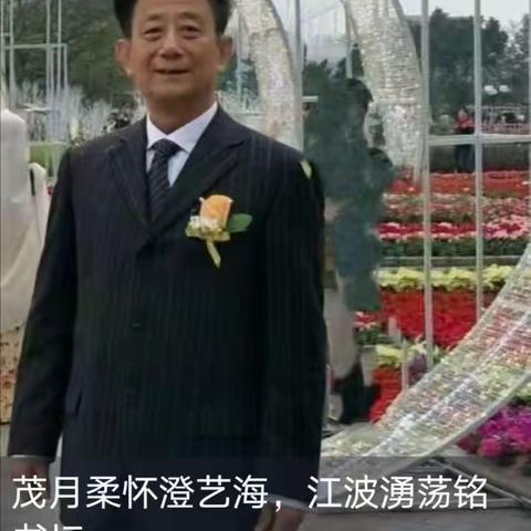 叶天来梅兰竹菊诗集（杜茂江书法）