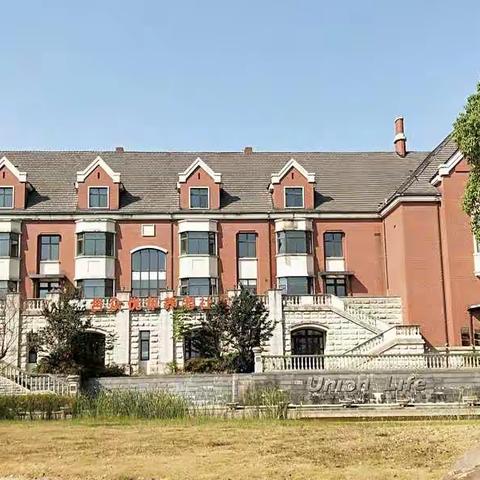 武汉合众优联养老院
