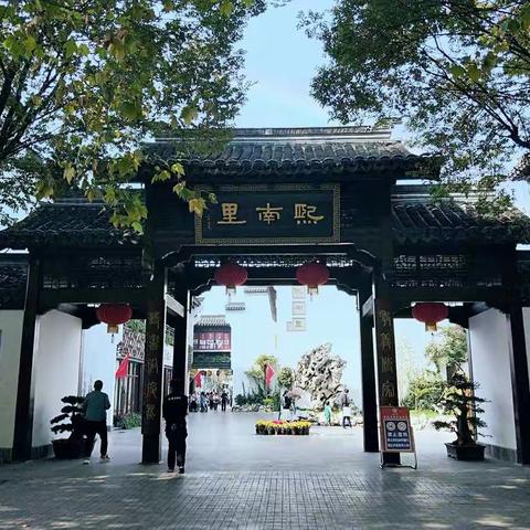南京熙南里：甘熙故居＂九十九间半″