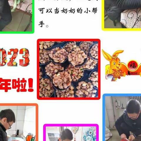 【敬老爱老，从做家务开始】北关小学“敬老爱老”主题活动