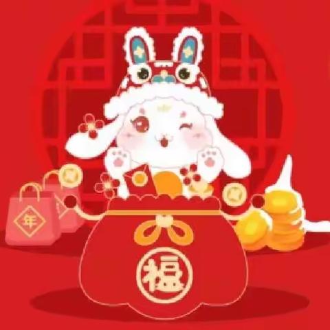 本溪市美容美发行业协会祝本溪美容美发同仁们新春快乐！祝山城各界朋友新春快乐🎉🎉🎉