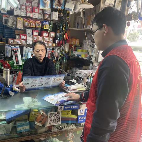 淮安农商行茭陵支行开展防诈防骗宣传