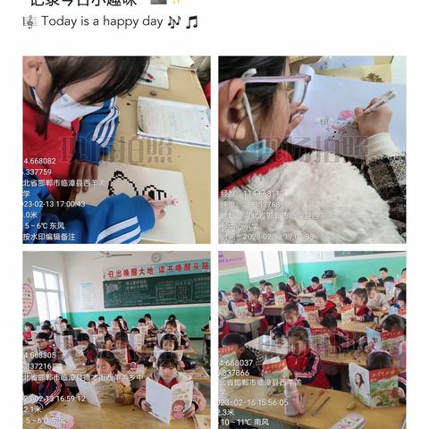 课后服务暖人心 异彩纷呈绽光彩——西羊羔中心校中心小学