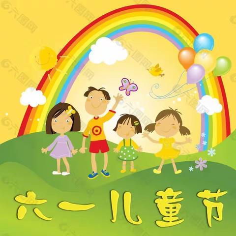 童心向党，欢庆六一