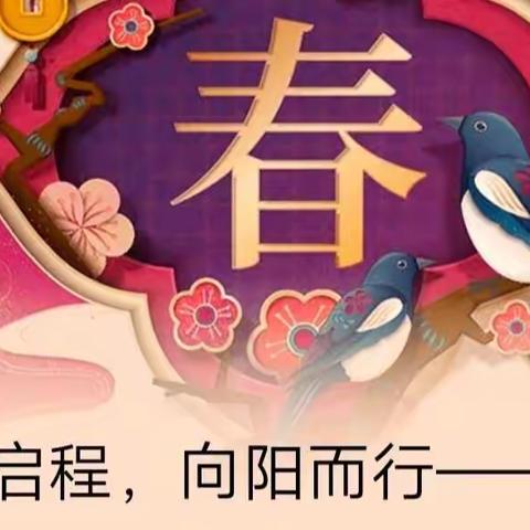 记录那段难忘岁月——2020年线上学习(一)