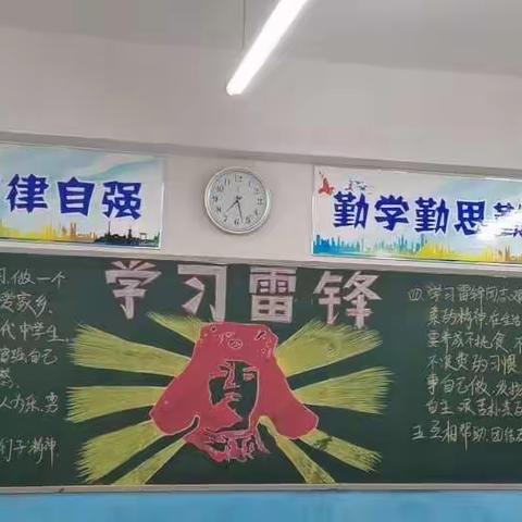 弘扬雷锋精神 引领青年风尚