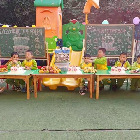 乐乐幼儿园下半年2020年生日会