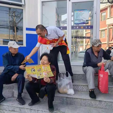 “非法集资宣传”大同农商行在行动