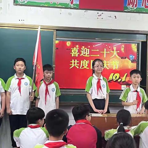 《喜迎二十大 共庆国庆节》—西平县实验小学