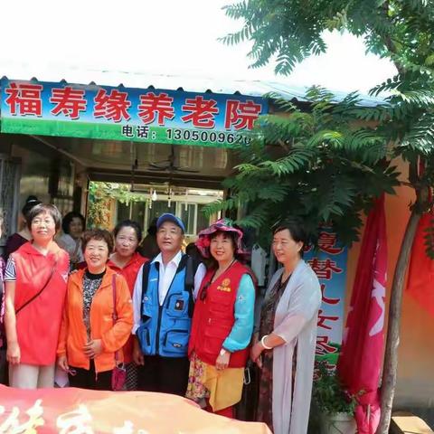 送健康送温暖送文化进养老院