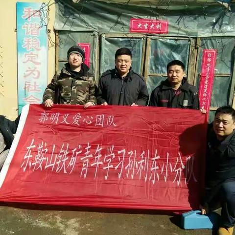 爱心传递让爱飞翔――系列活动之二