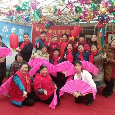 福寿缘养老院正月十五闹元宵