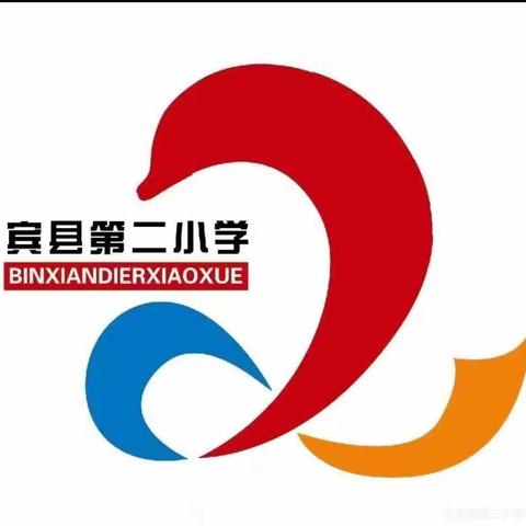 【二小教学】我阅读  我快乐  我成长                       ——四学年读书汇报