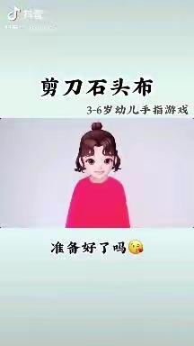 常店中心幼儿园中二班线上课程，停课不停学，我们在一起。4月20号