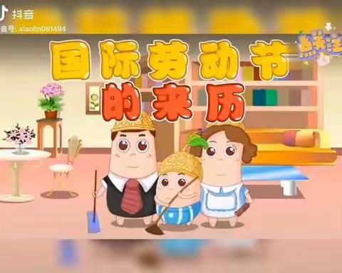 常店中心幼儿园中二班线上课程，停课不停学，我们在一起。4月29