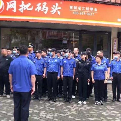 重拳出击持续奋战 全力守护魅力解放（三）