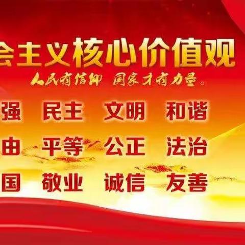 《认识自己,关爱自己,悦纳自己》心理健康课—东乌旗第二小学心理健康宣传月活动