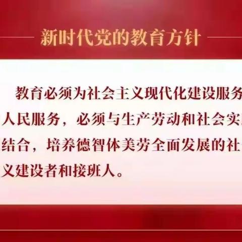 东乌珠穆沁旗第四小学开展特殊家庭学生情况调查工作