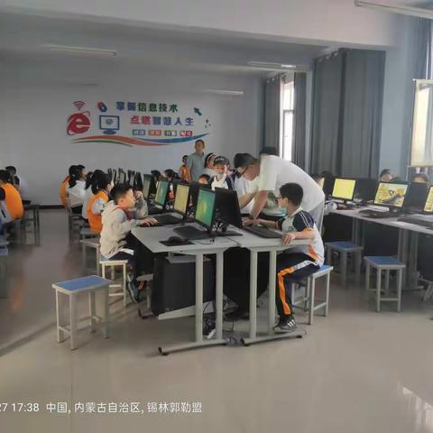 东乌珠穆沁旗第四小学进行学生心理健康测试工作