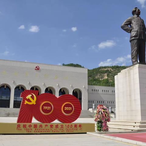 2021年6月与李莉、敏华、西刚、敏凤赴延安游