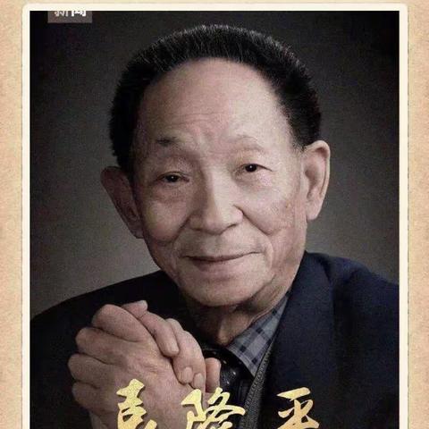 禾下乘凉梦，稻因你而香———艾乐幼儿园北大一班缅怀袁隆平爷爷主题教育活动