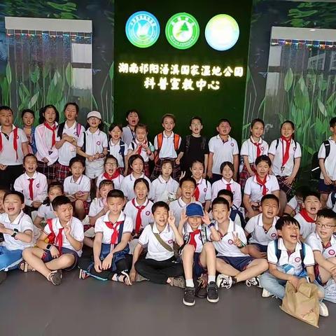 世界那么大，我想去看看 👀 👭 👬 ——舜德小学四（9）班研学实践活动