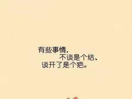 愿你还是你，愿你不再是你！