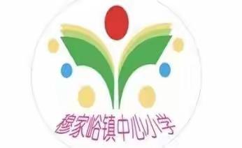 爱在端午 粽传吉祥一一2022年密云区穆家峪镇中心小学端午节主题教育活动