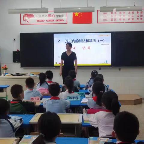 教学活动展芳菲  立足课堂竞芬芳  ——恒昌店巷小学五里营校区“教学节”系列活动之师傅展示课纪实