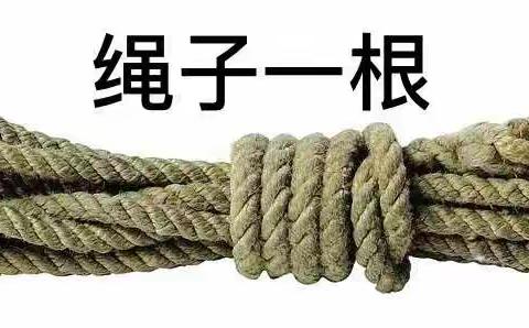 沙浦宅计划——小班每周亲子游戏（第三期）