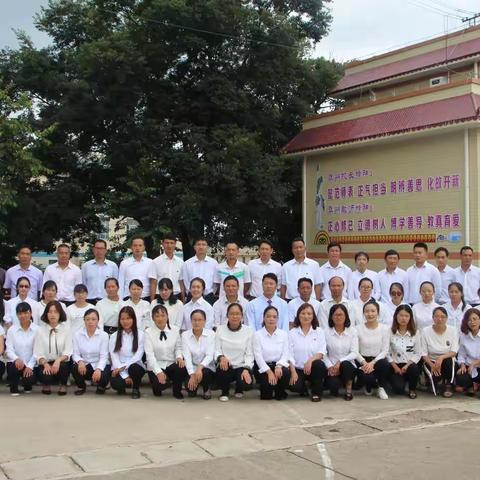 高峰乡小学2024年端午节放假告知书