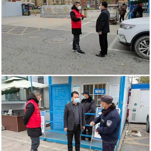 12月5日 示范区住建局工作信息