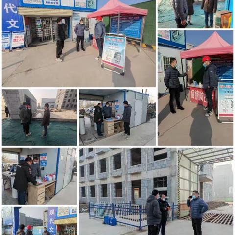 12月7日示范区住建局工作信息