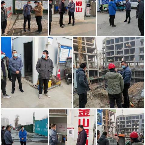 12月8日示范区住建局工作信息