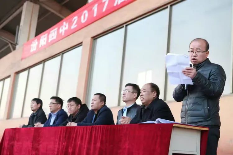 汾阳四中百日誓师动员大会