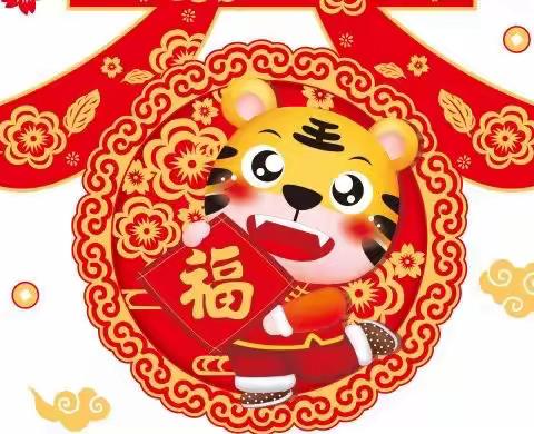 【停课不停学】儿歌：成语拜新年