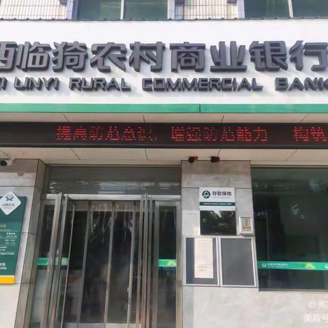 北辛街心分理处人民币知识宣传