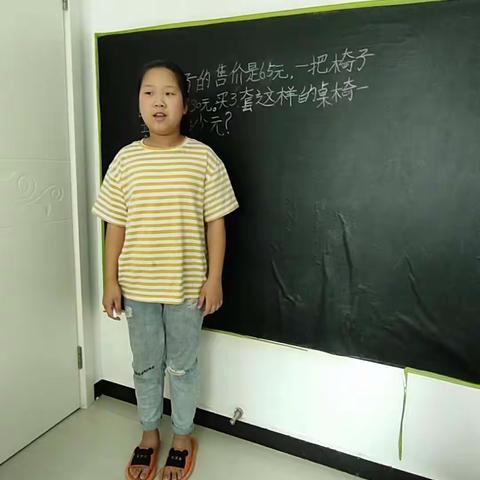 数学书25页第三题