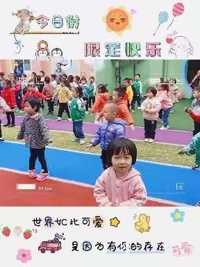 乐乐现代幼儿园《苗苗一班》期末总篇