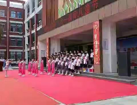 油田第十五小学二年级一班 《童心向党·礼赞百年》