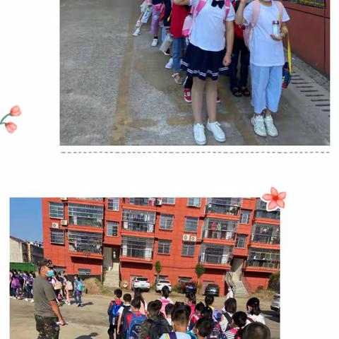 少年强则国强——四（2）班研学旅行实践活动