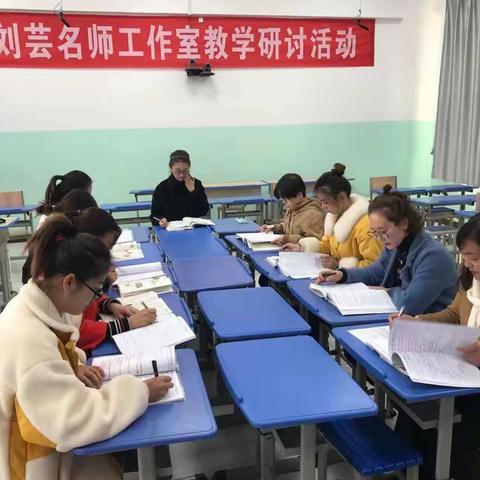 凝聚智慧，奋力前行 ——金凤区第一回民小学集团校二年级数学组集体备课