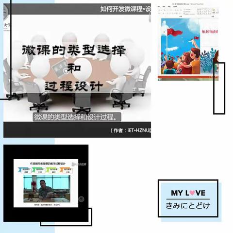 微课促教研，美篇展风采——金凤区第六小学数学教研组开展学习网上“微课制作”教研活动