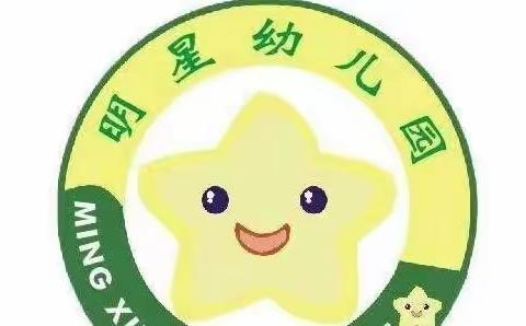 明星幼儿园大大班～🌷春日快乐🌷