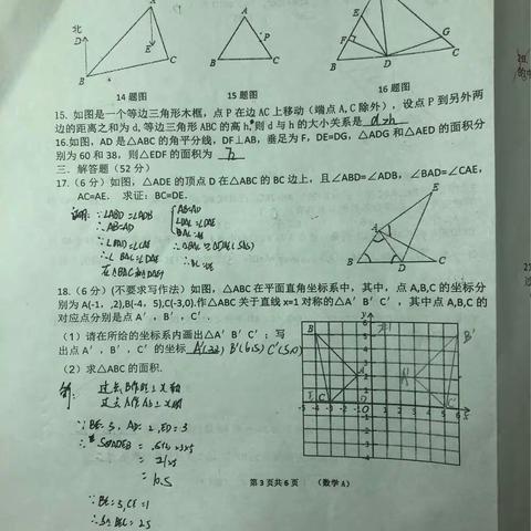 马潇怡作业