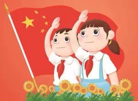 张其寨小学“光荣的团队，召唤我前进”—一年级新生入队活动纪实