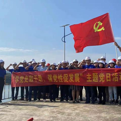 2021年病险水库除险加固工程工作简报（12月7日）