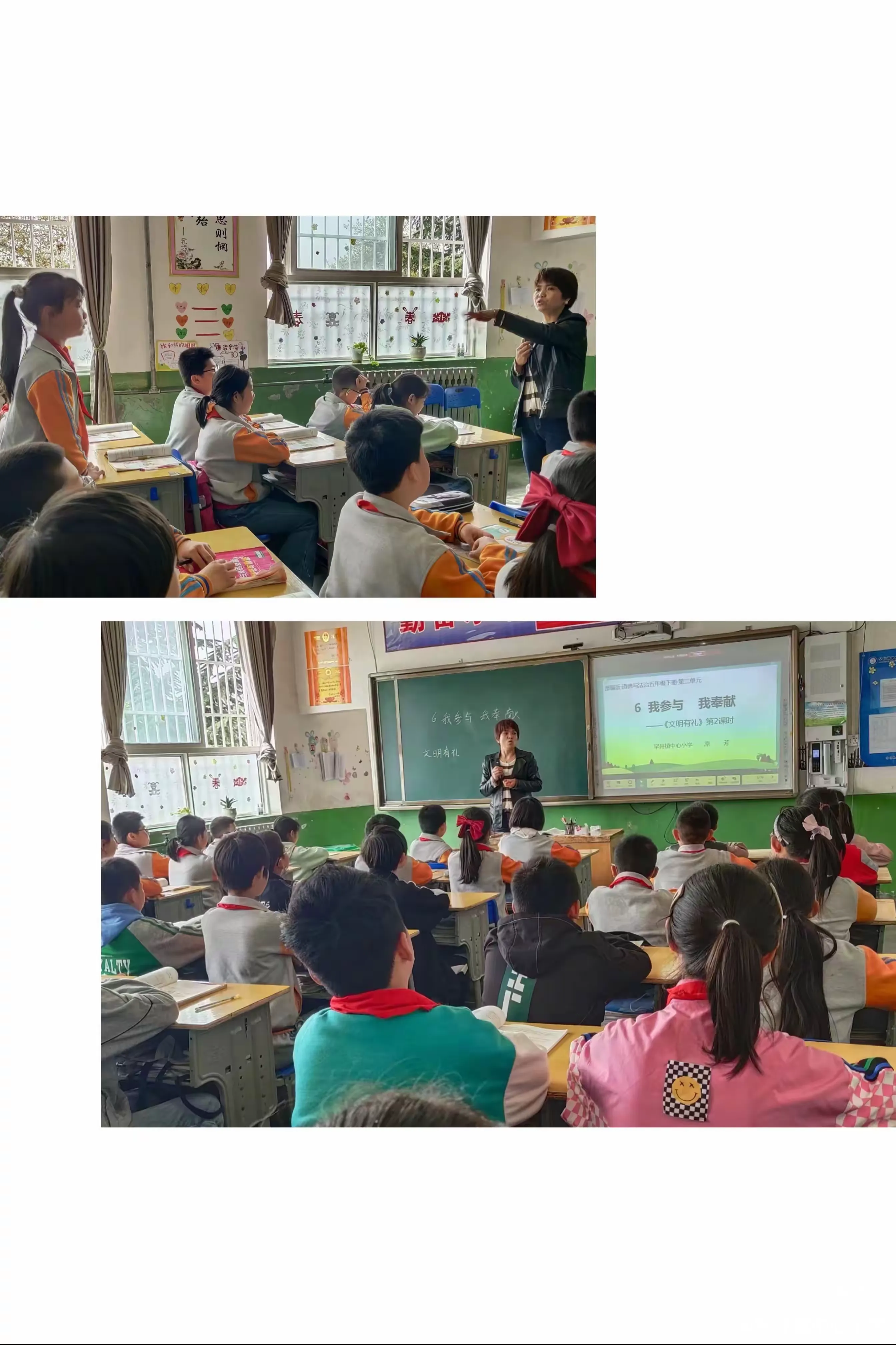 简篇-思政练兵强技能 培根铸魂育新人 罕井镇中心小学思政课大练兵