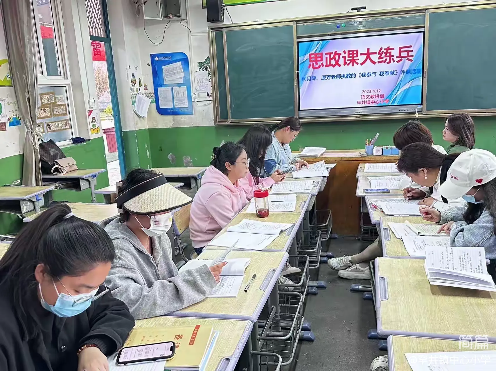 简篇-思政练兵强技能 培根铸魂育新人 罕井镇中心小学思政课大练兵