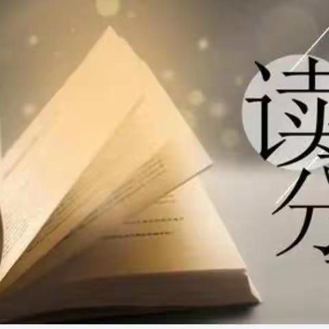 共研新课标  浸润新理念            ——回民区小学英语共研四组新课标学习分享会